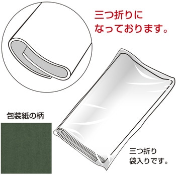 無地包装紙 ハトロン半才判 ササガワ