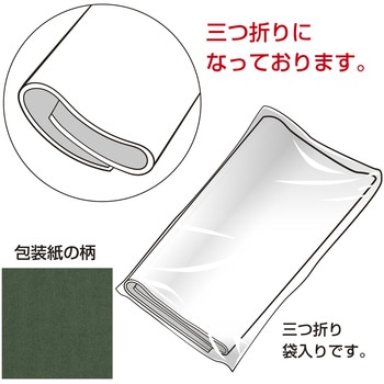 無地包装紙 全判 ササガワ