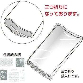 包装紙 ファンシー・バラエティ柄 半才 ササガワ