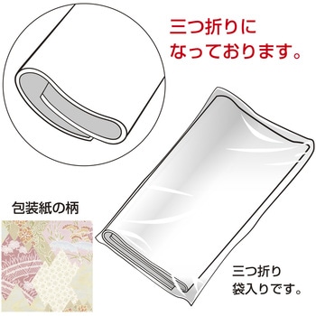 包装紙 和柄 半才 ササガワ