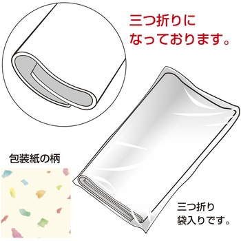 包装紙 和柄 全判 ササガワ