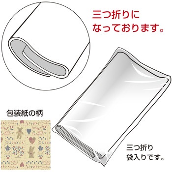 包装紙 ファンシー・バラエティ柄 半才 ササガワ