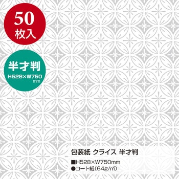 包装紙 佛事柄 半才 ササガワ