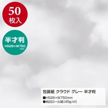 包装紙 佛事柄 半才 ササガワ