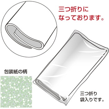 包装紙 花柄 半才 ササガワ