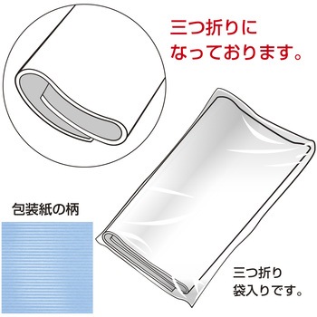 包装紙 クリスタル 全判 ササガワ