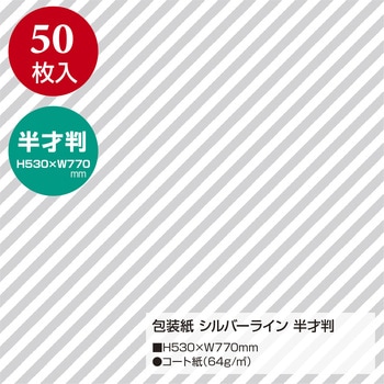 包装紙 佛事柄 半才 ササガワ
