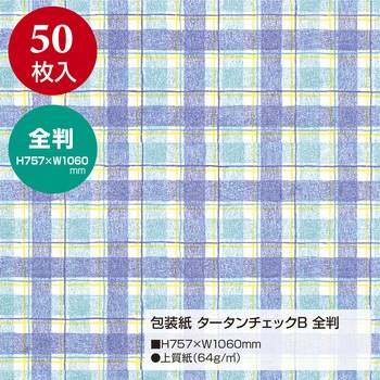 チェック柄 全判 ササガワ