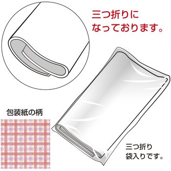49-2156 チェック柄 全判 ササガワ 縦757mm横1060mm 1包(50枚 49-2156 チェック柄 全判 ササガワ 縦757mm横1060mm 1包(50枚