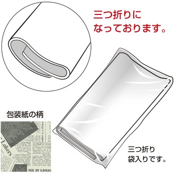 包装紙 ファンシー・バラエティ柄 半才 ササガワ