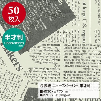 包装紙 ファンシー・バラエティ柄 半才 ササガワ