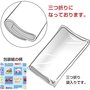 包装紙 ベビー・キッズ柄 半才 ササガワ