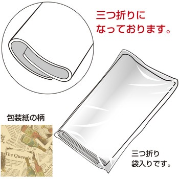 包装紙 ファンシー・バラエティ柄 半才 ササガワ