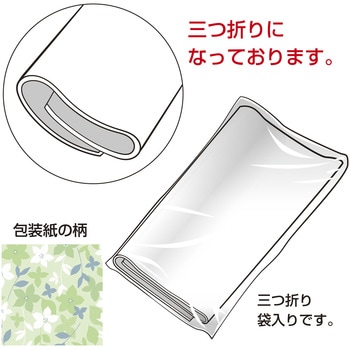 包装紙 花柄 半才 ササガワ