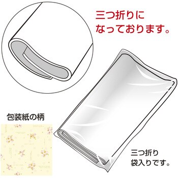 包装紙 花柄 全判 ササガワ