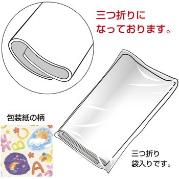 包装紙 ベビー・キッズ柄 半才 ササガワ
