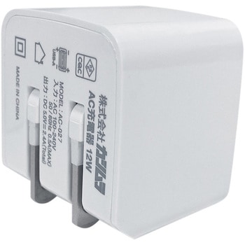 USBポート付AC充電器 AC-2USB-2.4A 自動識別 リバーシブル カシムラ