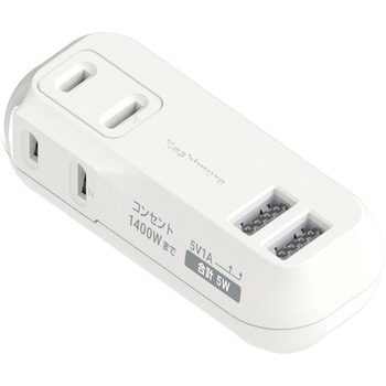 USBポート付電源タップ 2AC2USB 1A リバーシブル カシムラ
