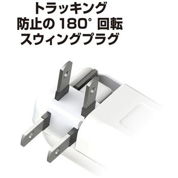 USBポート付電源タップ 2AC2USB 2.4A リバーシブル 自動識別 カシムラ