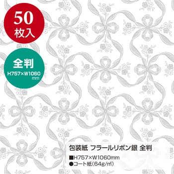 包装紙 佛事柄 全判 ササガワ