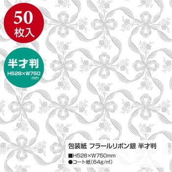 包装紙 佛事柄 半才 ササガワ