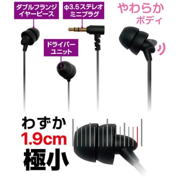 寝ながらイヤホン 強靭 カシムラ
