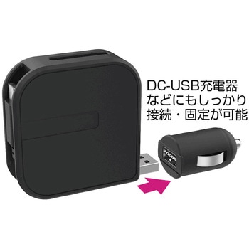 USB充電&同期ケーブル 片引きリール A-C カシムラ