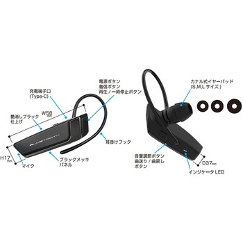 スタミナ & 防滴 Bluetoothイヤホンマイク 急速充電 カシムラ