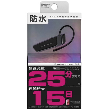 スタミナ & 防滴 Bluetoothイヤホンマイク 急速充電 カシムラ