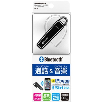 Bluetooth イヤホンマイク ノイズキャンセラー USB カシムラ