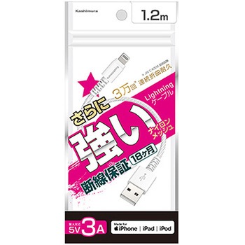 USB充電&同期ケーブル LN STRONG カシムラ