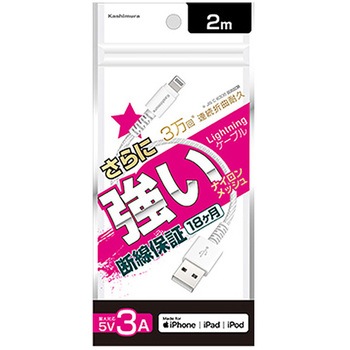 USB充電&同期ケーブル LN STRONG カシムラ