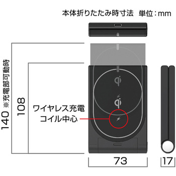 ワイヤレス充電器 2WAY 10W カシムラ