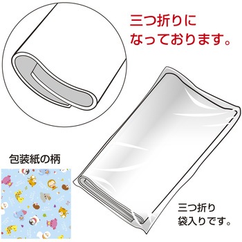 包装紙 ベビー・キッズ柄 半才 ササガワ
