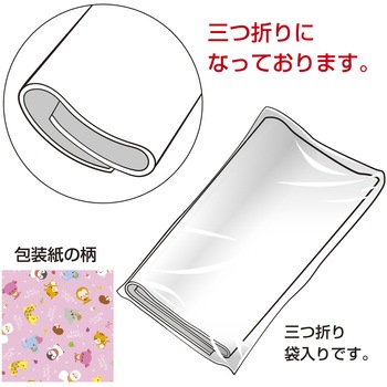 包装紙 ベビー・キッズ柄 半才 ササガワ