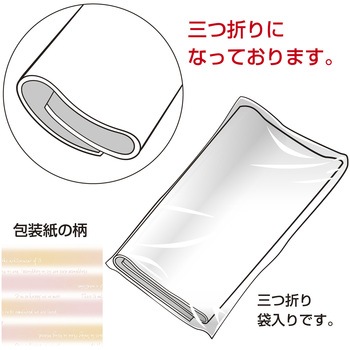 包装紙 ストライプ 半才 ササガワ