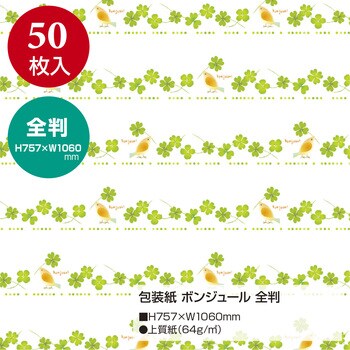 包装紙 花柄 全判 ササガワ