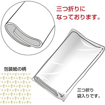 包装紙 婚礼柄 全判 ササガワ