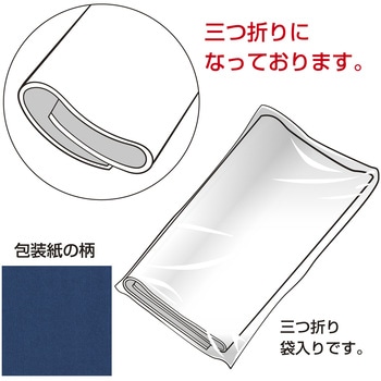 無地包装紙 全判 ササガワ