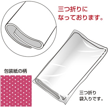 包装紙 ドット柄 半才 ササガワ