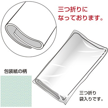 包装紙 ファンシー・バラエティ柄 全判 ササガワ