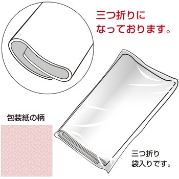 包装紙 ファンシー・バラエティ柄 半才 ササガワ