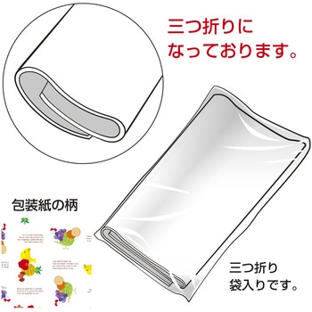 包装紙 ファンシー・バラエティ柄 全判 ササガワ