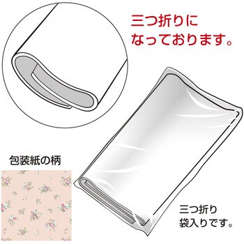 包装紙 花柄 全判 ササガワ