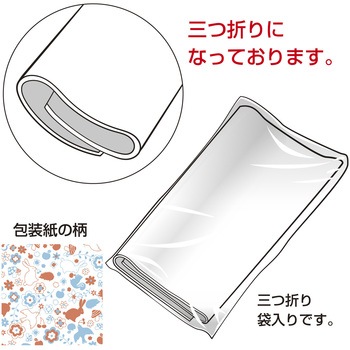 包装紙 ファンシー・バラエティ柄 半才 ササガワ