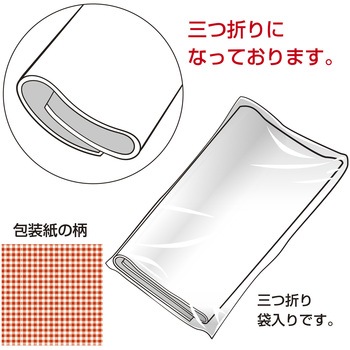 包装紙 チェック柄 半才 ササガワ