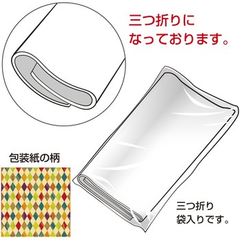 包装紙 ファンシー・バラエティ柄 半才 ササガワ