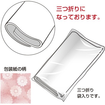 包装紙 ファンシー・バラエティ柄 全判 ササガワ