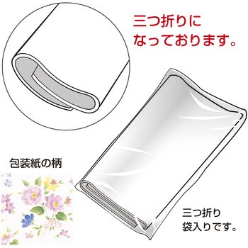 包装紙 花柄 全判 ササガワ
