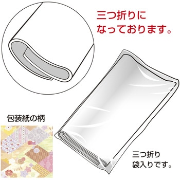 包装紙 和柄 全判 ササガワ